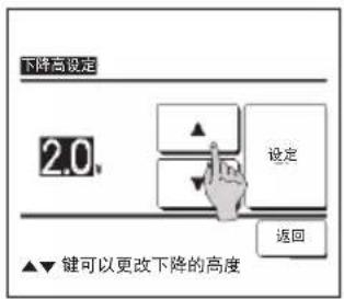 MITSUBISHI RC-EXC3 - 建议 - 3