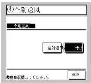 ⑥维修消息 使用期间 1 年9个月 下次的检查 2020年10月 联系人 联系人电话