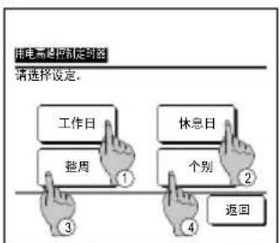 MITSUBISHI RC-EXC3A - 建议 - 1