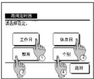 MITSUBISHI RC-EXC3A - 建议 - 1