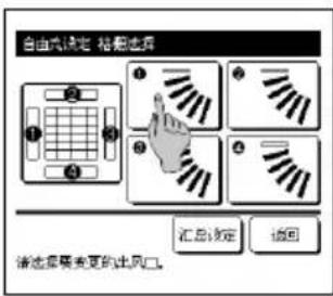 自由式设定 格靶选项 ① ② ③ ④ ⑤ ⑥ ⑦ ⑧ ⑨ ⑩ ⑪ ⑫ ⑬ ⑭ ⑮ ⑯ ⑰ ⑱ ⑲ ⑳ ⑴ ⑵ ⑶ ⑷ ⑧ ⑨ ⑩ ⑪ ⑫ ⑬ ⑭ ⑮ ⑯ ⑰ ⑱ ⑲ ⑳ ㉑ ㉒ ㉓ ㉔ ㉕ ㉖ ㉗ ㉘ ㉙ ㉚ ㉛ ㉜ ㉝ ㉞ ㉟ ㉳ ㉟ ㉟ ㉟ ㉟ ㉟ ㉟ ㉟ ㉟ ㉟ ㉟ ㉟ ㉟ ㉟ ㉟ ㉟ ㉟ ㉟ ㉟ ㉟ ㉟ ㉟ ㉟ ㉟ ㉟ ㉟ ㉟ ㉟ ㉟ ㉟ ㉟ ㉟ ㉟ ㉟ ㉟