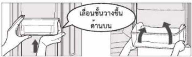 PANASONIC NR-TX461 - การถอด - 1