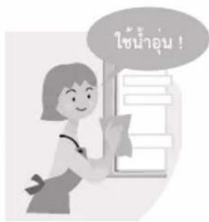 PANASONIC NR-TX461 - การทำความสะอาดตู้เย็น - 1