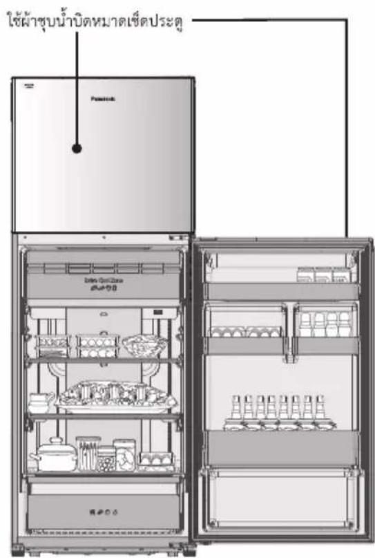 PANASONIC NR-TX461 - การทำความสะอาดตู้เย็น - 3