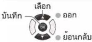 PANASONIC TH-32L400T - เลือกประเภทDVB - 1