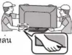 PANASONIC TH-32L400T - ขอควรระวัง - 5