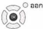 PANASONIC TH-32L400T - เลือกประเภทDVB - 5