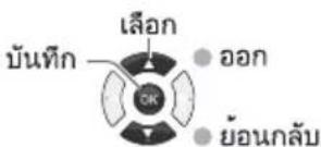 PANASONIC TH-32L400T - เลือกประเภทDVB - 3