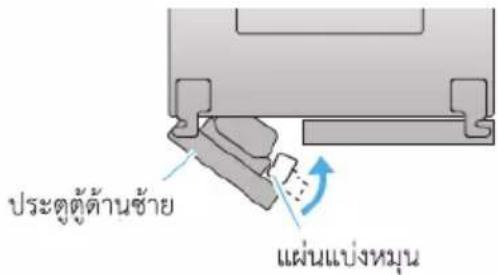 PANASONIC NR-WY720Z - A-ช่องแข่เย็น - 1
