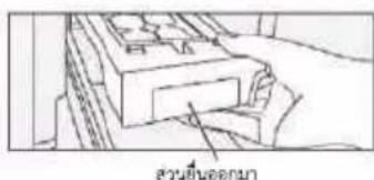 PANASONIC NR-WY720Z - ■ แนบแร็ค - 2