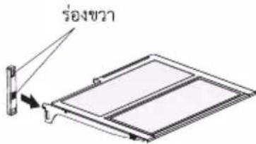 PANASONIC NR-WY720Z - ■ ถอดแร็ค - 1