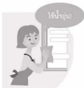 PANASONIC NR-WY720Z - ทำความสะอาดซีลประตูอย่างน้อยเดือนละครั้ง - 1
