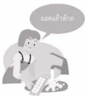 PANASONIC NR-WY720Z - ทำความสะอาดซีลประตูอย่างน้อยเดือนละครั้ง - 2