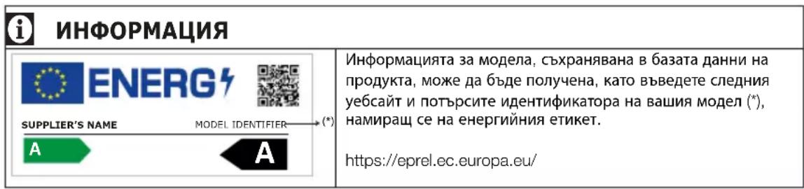 BEKO BU1154HCN - CnmboJIH IN TexHIne ONIcaHINa - 1