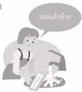 PANASONIC NR-YW590Y - ทำความสะอาดซีลประตูอย่างน้อยเดือนละครั้ง - 2