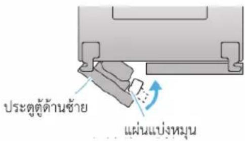 PANASONIC NR-YW590Y - A-ช่องแซ่แข็ง - 1