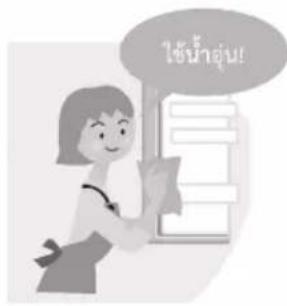 PANASONIC NR-YW590Y - ทำความสะอาดซีลประตูอย่างน้อยเดือนละครั้ง - 1