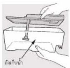 PANASONIC NR-YW590Y - หมายเหตุ - 1