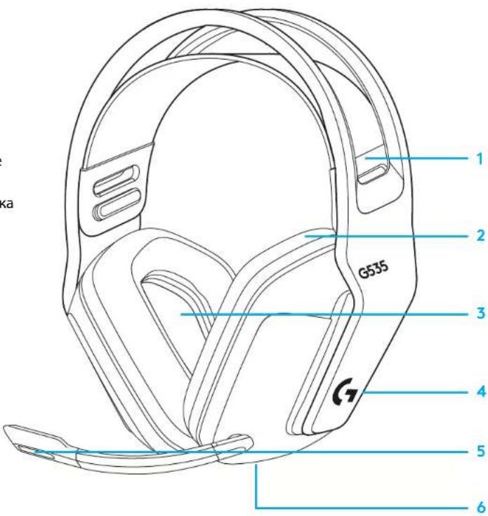 LOGITECH G535 - 7