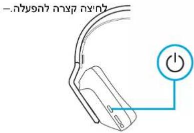 LOGITECH G535 - 2