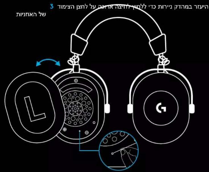 LOGITECH G PRO X 2 Lightspeed - LIGHTSPEED - 1