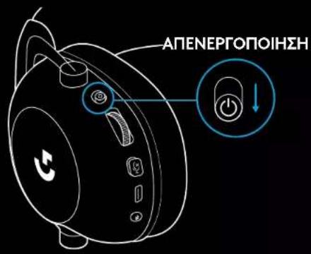 LOGITECH G PRO X 2 Lightspeed - ΣΗΜΕΙΩΣΗ: - 1