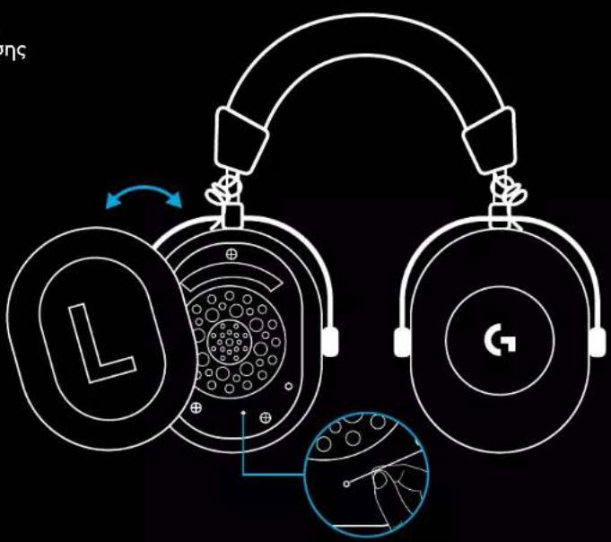 LOGITECH G PRO X 2 Lightspeed - ΣΥΝΔΕΣΗ ΤΟΥ ΣΕΤ ΜΙΚΡΟΦΩΝΟΥ-ΑΚΟΥΣΤΙΚΩΝ ΜΕ ΤΟΝ ΑΣΥΡΜΑΤΟ ΠΡΟΣΑΡΜΟΓΕΑ LIGHTSPEED - 3