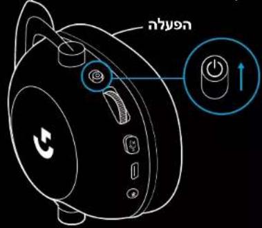 LOGITECH G PRO X 2 Lightspeed - BLUETOOTH TIN'Y - 1