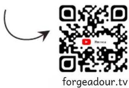 FORGE ADOUR Modern G60 A N - 1