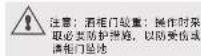 ARTEVINO OXG3T199NVND - 把手安装 - 5