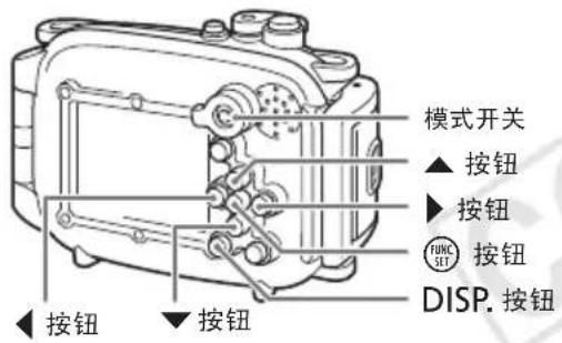 CANON WP-DC36 - 关于潜水模式 - 1