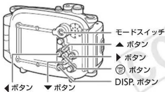 CANON WP-DC36 - 水中モードの紹介 - 1
