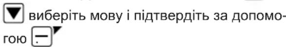 виберіть мову і підтвердіть за допомо- гою :