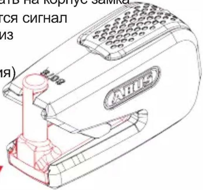 ABUS 8078 - 4/21 Нажать на корпус замка - 2