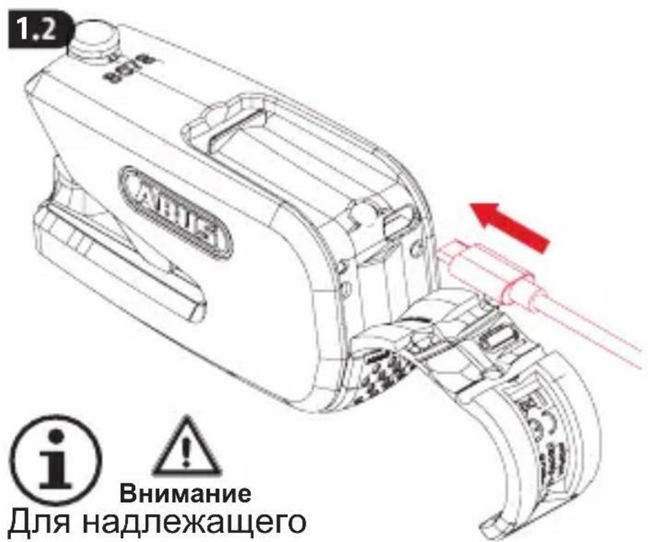 ABUS 8078 - 7