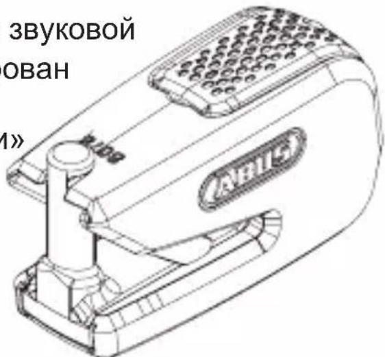 ABUS 8078 - Раздается звуковой - 1