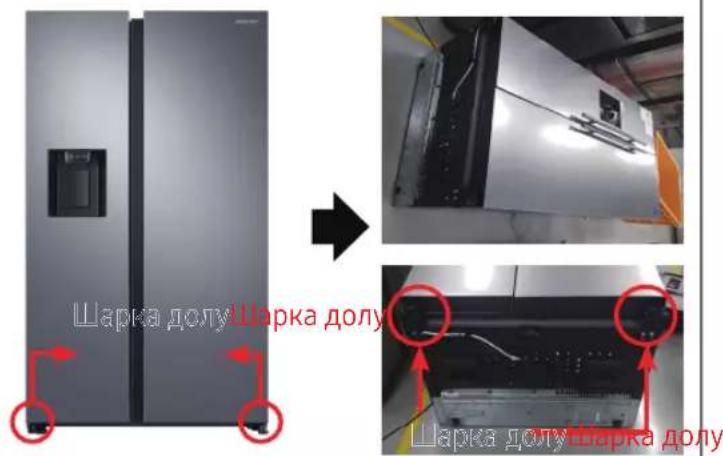 SAMSUNG RS64R5341M9 - Долна шарка - 1