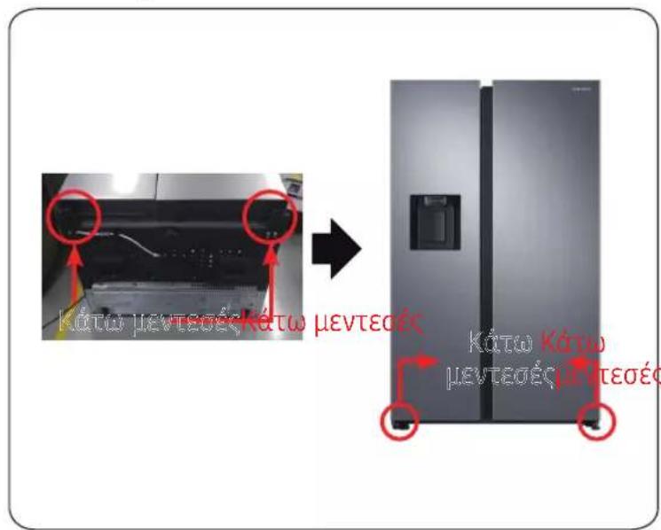 SAMSUNG RS64R5341M9 - ⚠️ ΠΡΟΣΟΧΗ - 1