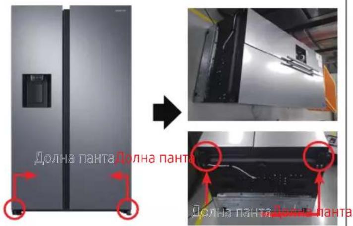 SAMSUNG RS64R5341M9 - Долна панта - 1