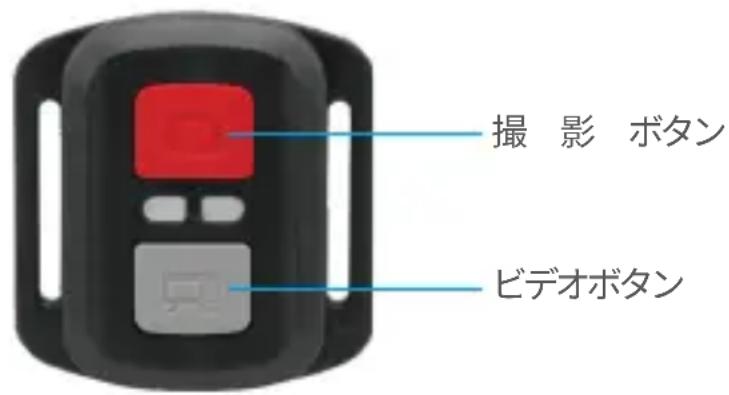 Akaso Brave 6 Plus - リモコン - 1