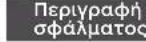 HISENSE RVCLS144AB - Καθαρισμός πλευρικών βουρτσών (προτείνεται εβδομαδιαίος καθαρισμός) - 5