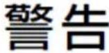 TIVOLI AUDIO SongBook Max - SongBook MAX 說明....92 - 2