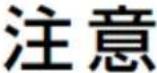 TIVOLI AUDIO SongBook Max - SongBook MAX 說明....92 - 4