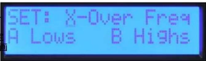 PEAVEY IPR2 3000 DSP - 設定:X-Over Freq A Lows B Highs - 1
