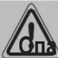 CLATRONIC RG 3592 - Особые указания по технике безопасности для данного устройства - 1