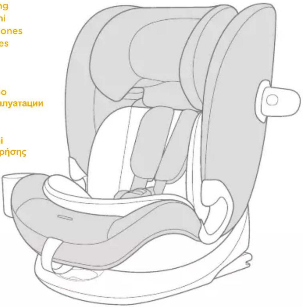 Joie i-Bold - enhanced child restraint - 1