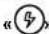 Becken 8722 - Nota - 1