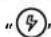 Becken 8722 - Opmerking - 1
