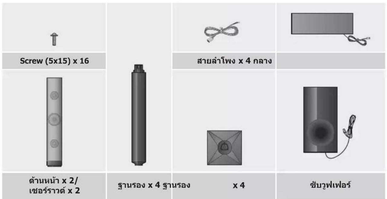 SAMSUNG HT-H4530HK - 山 - 16