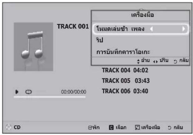 SAMSUNG HT-H4530HK - nnaaennnnnnaanannnnnnae - 1